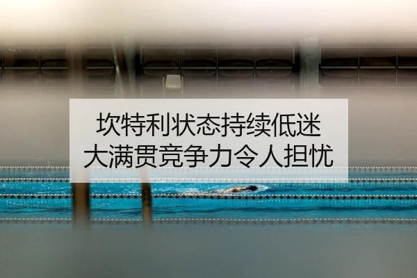 kan-te-li-zhuang-tai-chi-xu-di-mi-da-man-guan-jing-zheng-li-ling-ren-dan-you-3-372.jpg